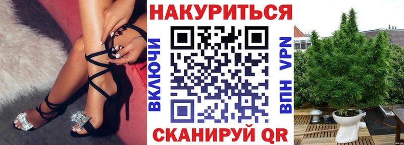 Конопля Bruce Banner  Барабинск 